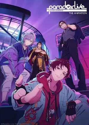 Постер Парадокс в прямом эфире Постер Парадокс в прямом эфире