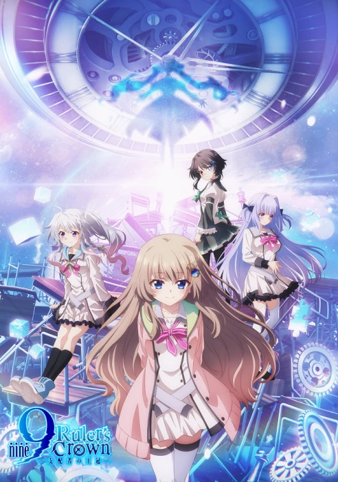 Постер Девять: Корона правителя Постер Девять: Корона правителя