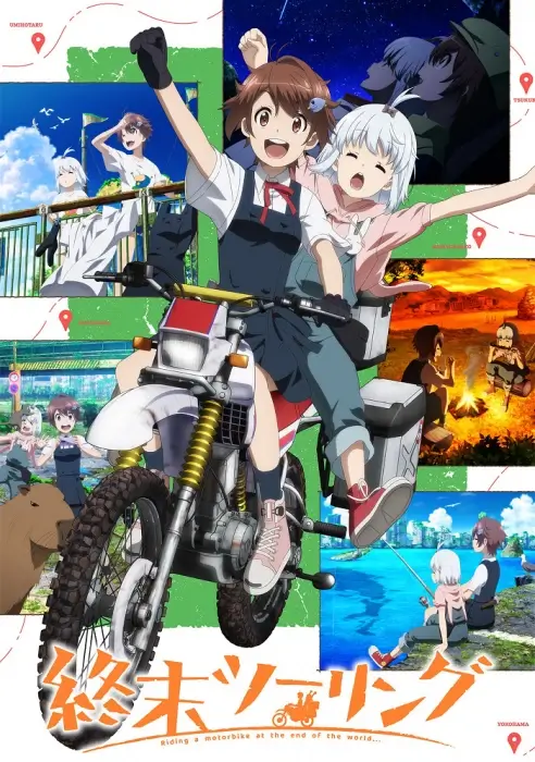 Постер Постапокалиптическое путешествие Постер Постапокалиптическое путешествие